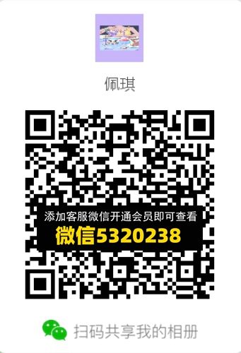 常熟外贸村微商相册 (582) 常熟外贸村微商相册 (582)