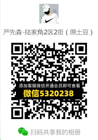 常熟外贸村微商相册 (583) 常熟外贸村微商相册 (583)
