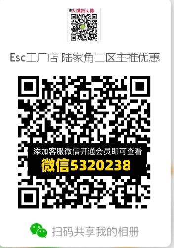 常熟外贸村微商相册 (584) 常熟外贸村微商相册 (584)
