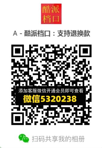常熟外贸村微商相册 (585) 常熟外贸村微商相册 (585)
