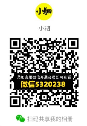 常熟外贸村微商相册 (588) 常熟外贸村微商相册 (588)