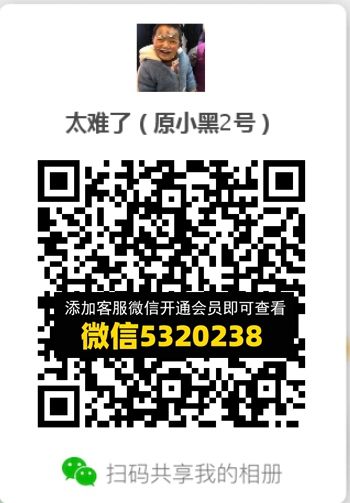 常熟外贸村微商相册 (589)