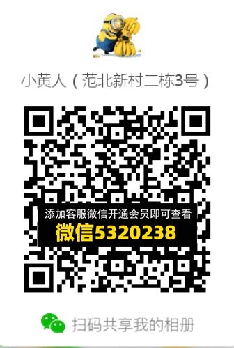 常熟外贸村微商相册 (590) 常熟外贸村微商相册 (590)