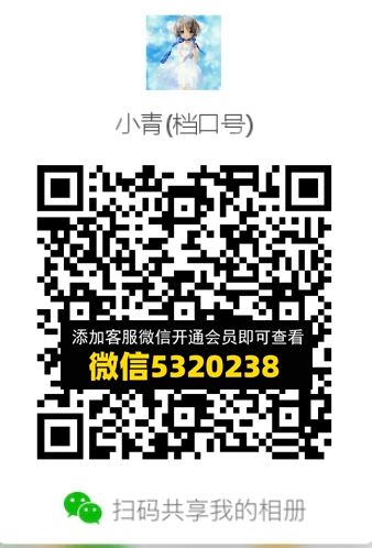 常熟外贸村微商相册 (591) 常熟外贸村微商相册 (591)