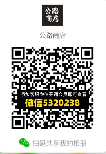 常熟外贸村微商相册 (594) 常熟外贸村微商相册 (594)