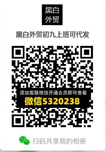 常熟外贸村微商相册 (595) 常熟外贸村微商相册 (595)
