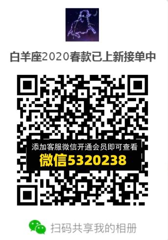 常熟外贸村微商相册 (596) 常熟外贸村微商相册 (596)