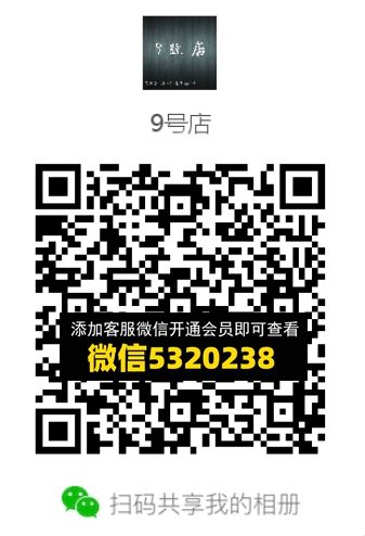 常熟外贸村微商相册 (597) 常熟外贸村微商相册 (597)