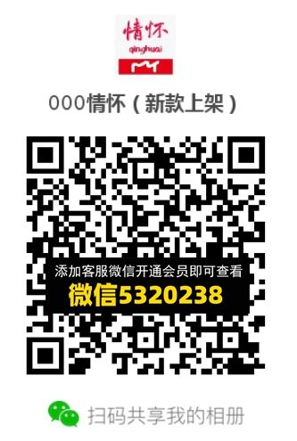 常熟外贸村微商相册 (598) 常熟外贸村微商相册 (598)