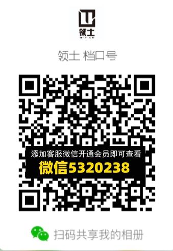 常熟外贸村微商相册 (602) 常熟外贸村微商相册 (602)