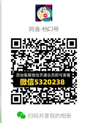 常熟外贸村微商相册 (603) 常熟外贸村微商相册 (603)