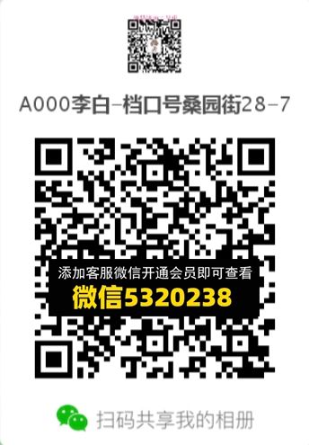 常熟外贸村微商相册 (604) 常熟外贸村微商相册 (604)