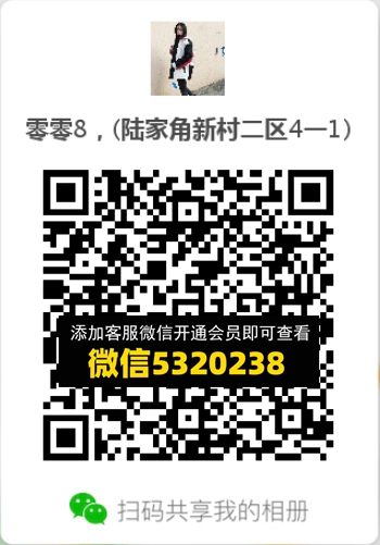 常熟外贸村微商相册 (606) 常熟外贸村微商相册 (606)