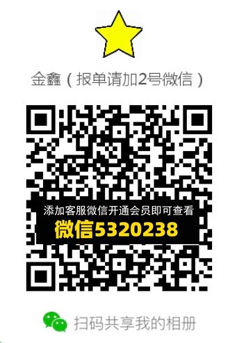 常熟外贸村微商相册 (607) 常熟外贸村微商相册 (607)