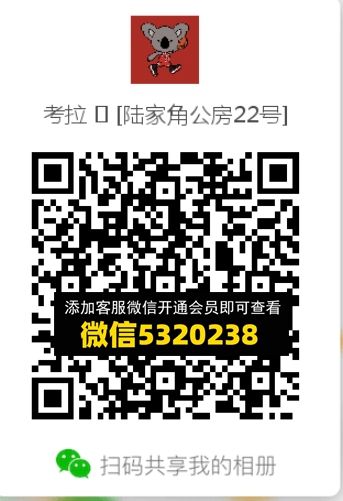 常熟外贸村微商相册 (609) 常熟外贸村微商相册 (609)