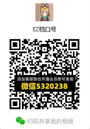 常熟外贸村微商相册 (610) 常熟外贸村微商相册 (610)