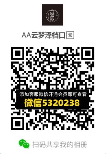 常熟外贸村微商相册 (611) 常熟外贸村微商相册 (611)