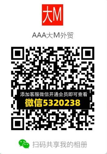 常熟外贸村微商相册 (612) 常熟外贸村微商相册 (612)