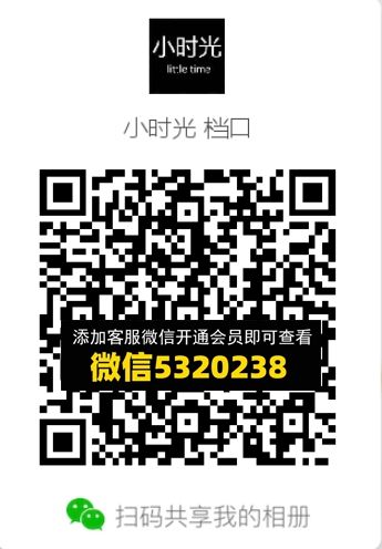 常熟外贸村微商相册 (614) 常熟外贸村微商相册 (614)