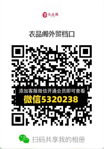 常熟外贸村微商相册 (615) 常熟外贸村微商相册 (615)