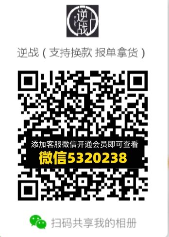 常熟外贸村微商相册 (618) 常熟外贸村微商相册 (618)
