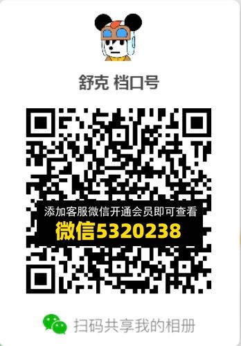 常熟外贸村微商相册 (620) 常熟外贸村微商相册 (620)
