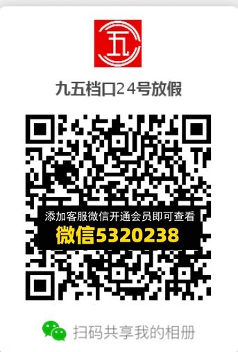 常熟外贸村微商相册 (621) 常熟外贸村微商相册 (621)