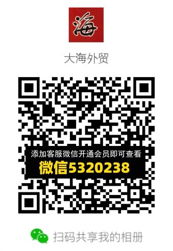 常熟外贸村微商相册 (622) 常熟外贸村微商相册 (622)