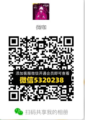 常熟外贸村微商相册 (623) 常熟外贸村微商相册 (623)