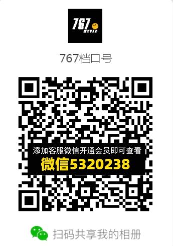 常熟外贸村微商相册 (624)