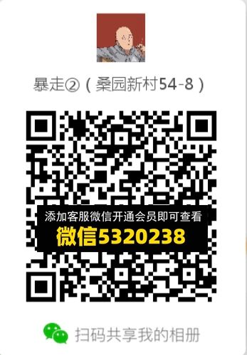 常熟外贸村微商相册 (626) 常熟外贸村微商相册 (626)