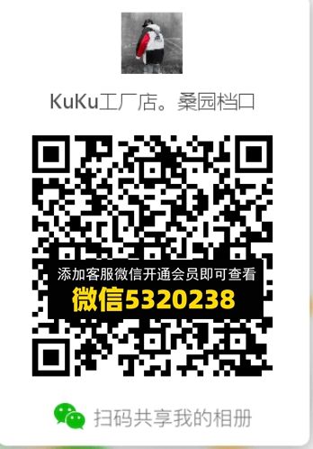 常熟外贸村微商相册 (627) 常熟外贸村微商相册 (627)