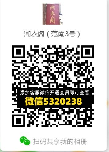 常熟外贸村微商相册 (629) 常熟外贸村微商相册 (629)