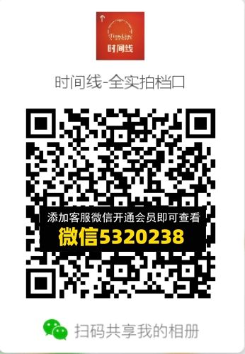 常熟外贸村微商相册 (631) 常熟外贸村微商相册 (631)