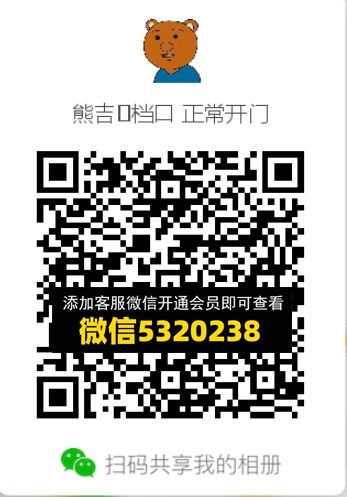 常熟外贸村微商相册 (633) 常熟外贸村微商相册 (633)
