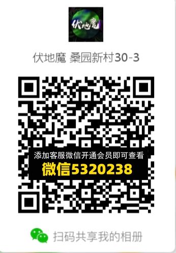 常熟外贸村微商相册 (635) 常熟外贸村微商相册 (635)
