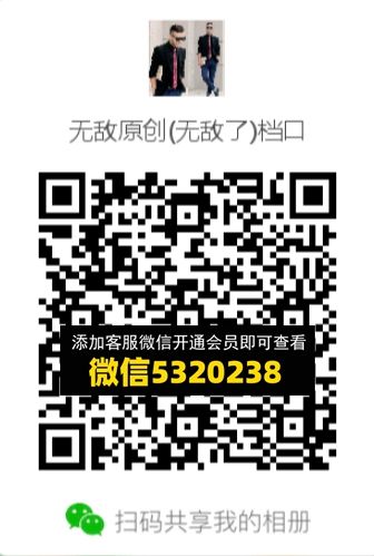 常熟外贸村微商相册 (636) 常熟外贸村微商相册 (636)