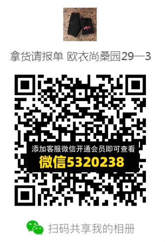 常熟外贸村微商相册 (639) 常熟外贸村微商相册 (639)
