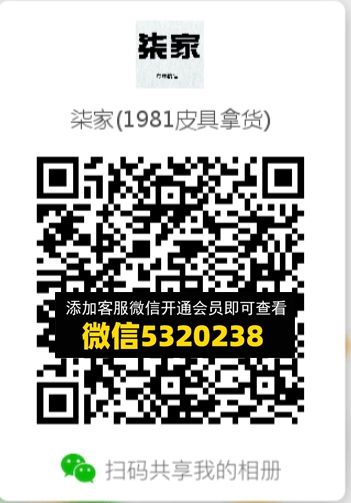 常熟外贸村微商相册 (640) 常熟外贸村微商相册 (640)