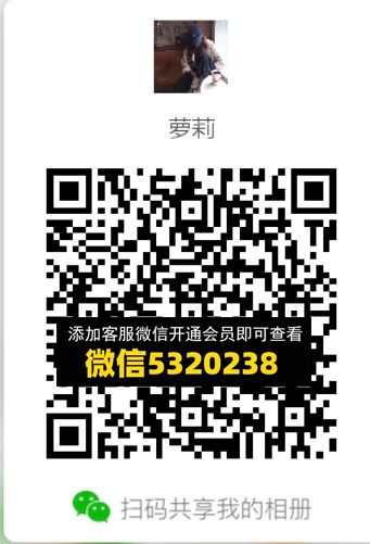常熟外贸村微商相册 (641) 常熟外贸村微商相册 (641)