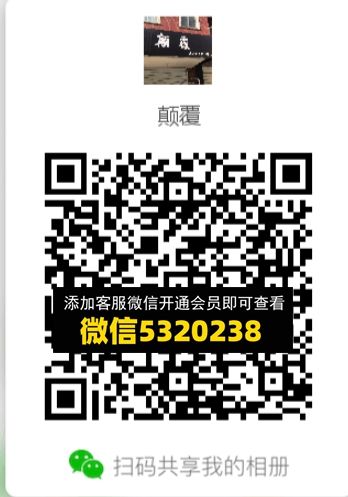 常熟外贸村微商相册 (642) 常熟外贸村微商相册 (642)