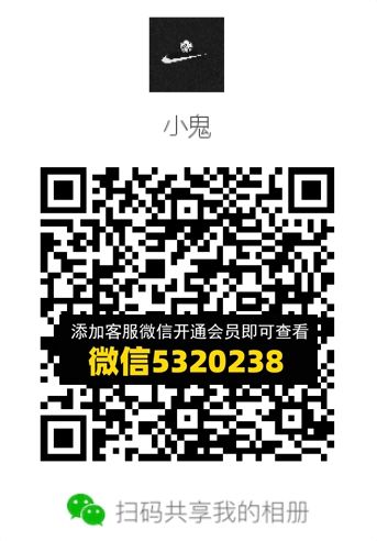 常熟外贸村微商相册 (643)