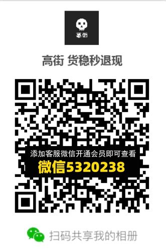 常熟外贸村微商相册 (646) 常熟外贸村微商相册 (646)