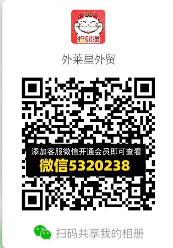 常熟外贸村微商相册 (647)