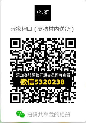 常熟外贸村微商相册 (648) 常熟外贸村微商相册 (648)