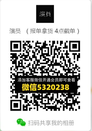 常熟外贸村微商相册 (649) 常熟外贸村微商相册 (649)