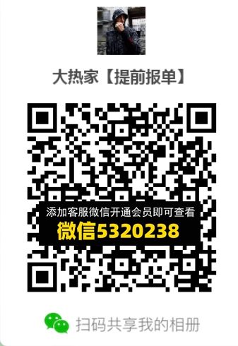 常熟外贸村微商相册 (651) 常熟外贸村微商相册 (651)