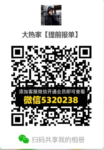 常熟外贸村微商相册 (652) 常熟外贸村微商相册 (652)