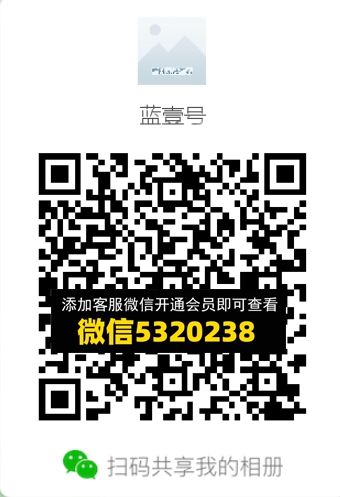 常熟外贸村微商相册 (653) 常熟外贸村微商相册 (653)