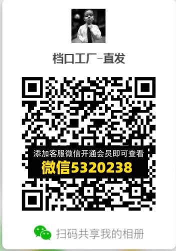 常熟外贸村微商相册 (654) 常熟外贸村微商相册 (654)